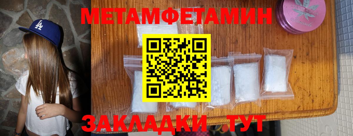 АМФЕТАМИН  Вход с VPN  Отрадное  Амфетамин Розовый 