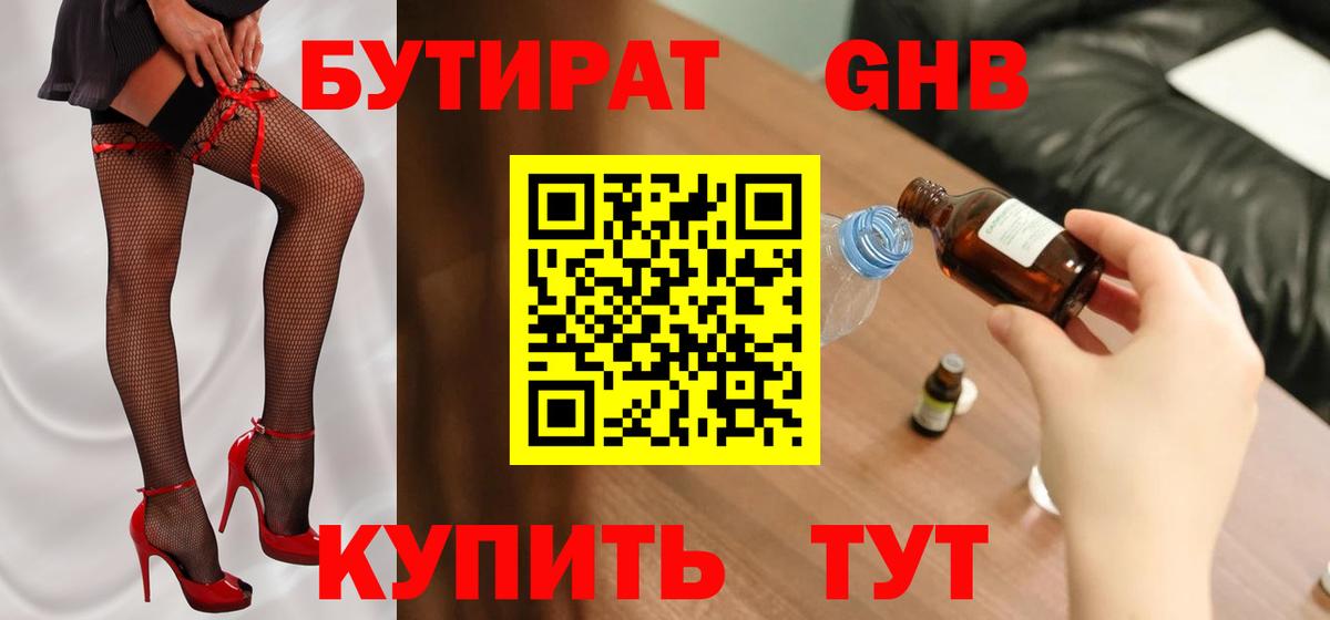 ГАШ  НБОМе  Гашиш  Бошки Шишки  Кокаин  Меф кристаллы  Отрадное  Вход с VPN 