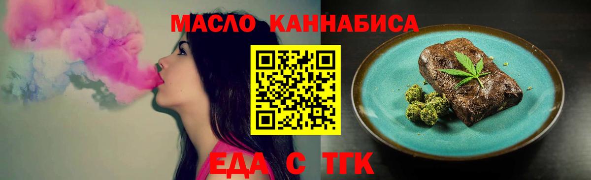 Отрадное  Canna-Cookies марихуана  Вход с VPN 