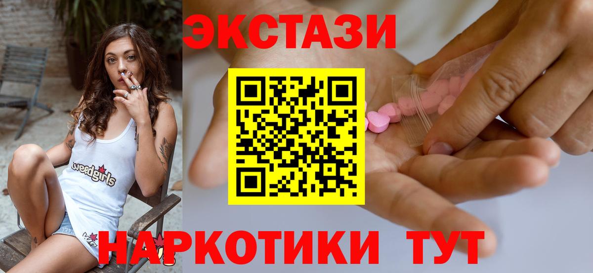 Экстази Punisher Отрадное