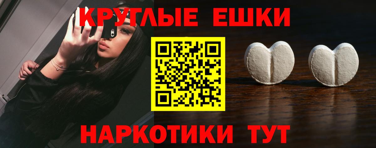 ЭКСТАЗИ DUBAI  Экстази 300 mg  Вход с VPN  Отрадное 