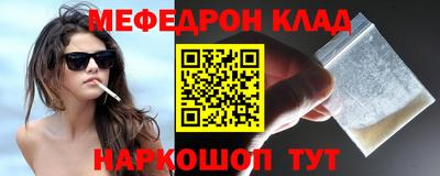 стафф Будённовск