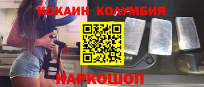 COCAINE Бугуруслан