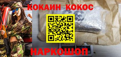COCAINE Бугуруслан