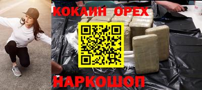 Альфа ПВП Бузулук