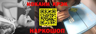 COCAINE Бугуруслан