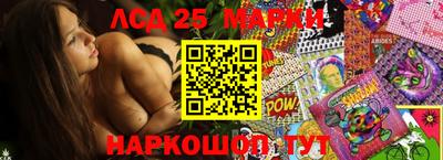 стафф Будённовск