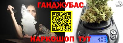 стафф Будённовск