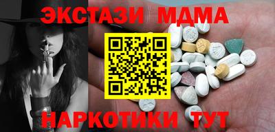COCAINE Бугуруслан