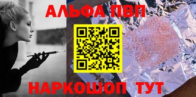 мяу мяу кристалл Анжеро-Судженск