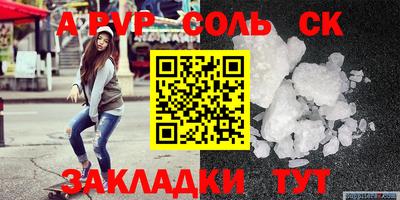 стафф Будённовск
