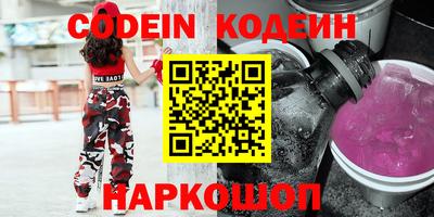 не бодяженный Анапа