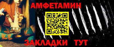 стафф Будённовск