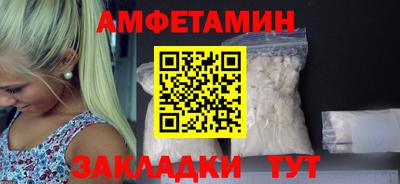 COCAINE Бугуруслан
