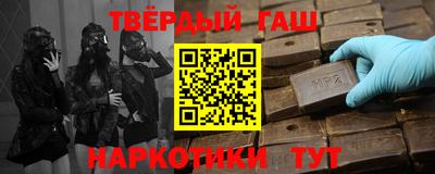 стафф Будённовск