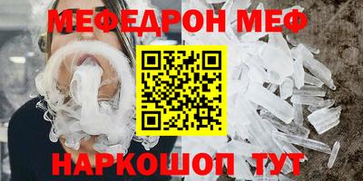 стафф Будённовск