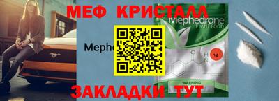 стафф Будённовск