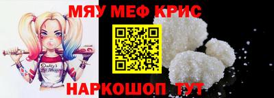 стафф Будённовск