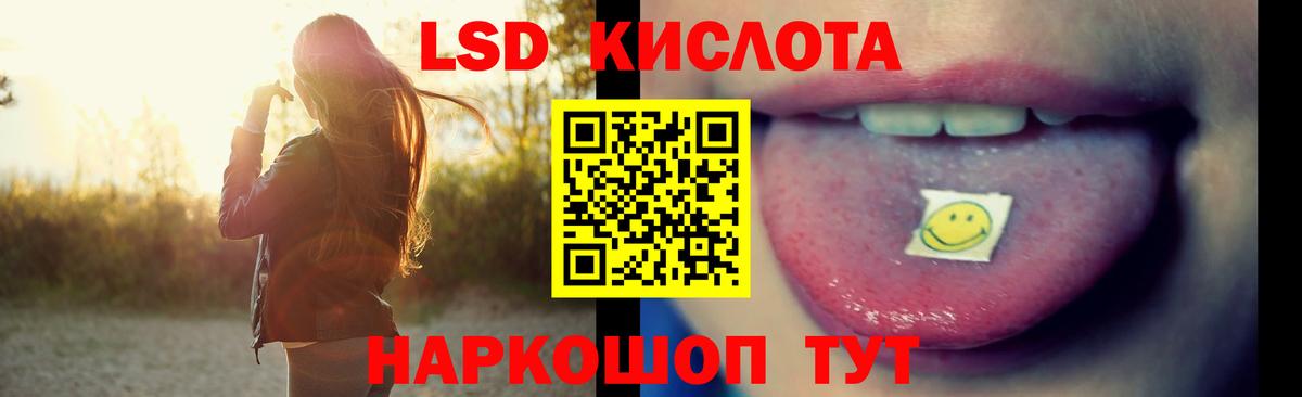 Отрадное  ЛСД экстази ecstasy  ЛСД экстази ecstasy  LSD-25 экстази  Вход с VPN 