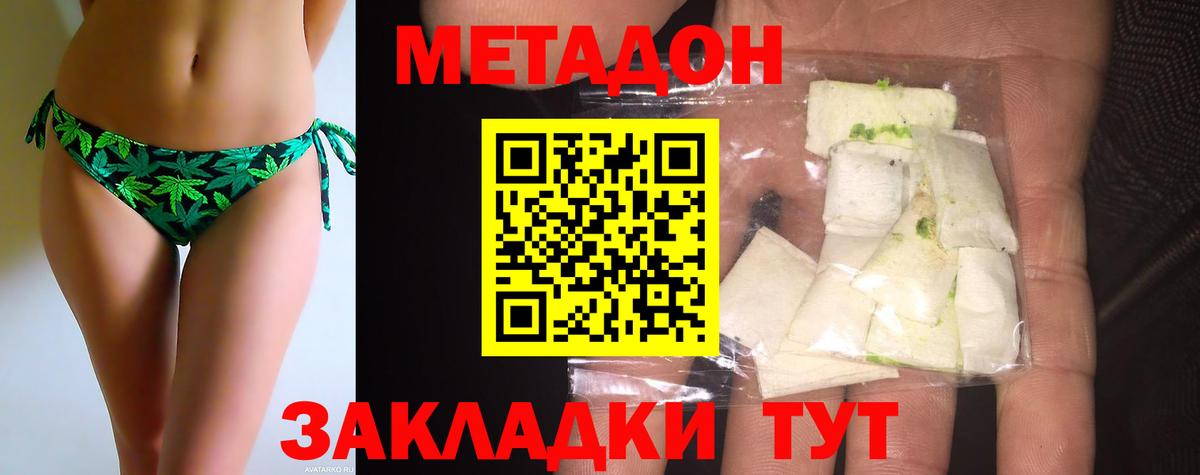 Альфа ПВП Отрадное