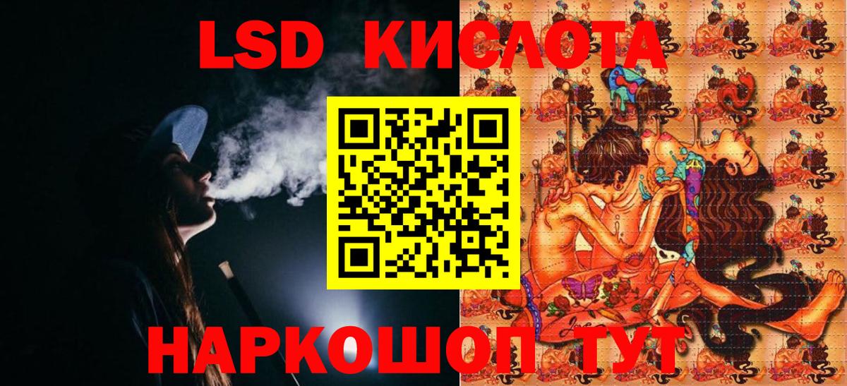 Марки NBOMe 1,5мг Отрадное
