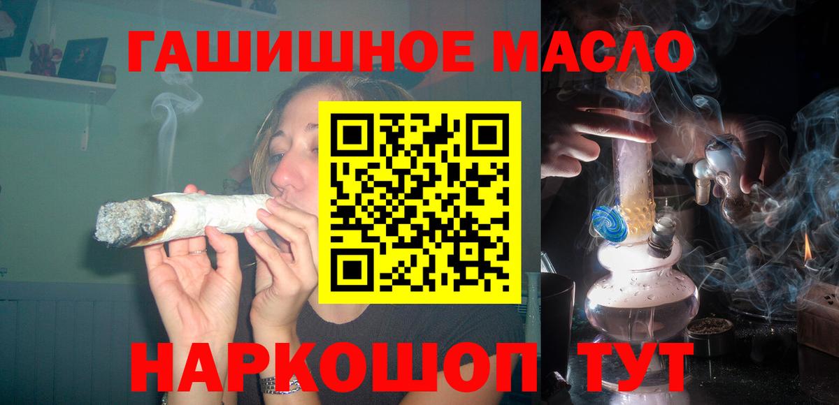 Дистиллят ТГК Wax Отрадное