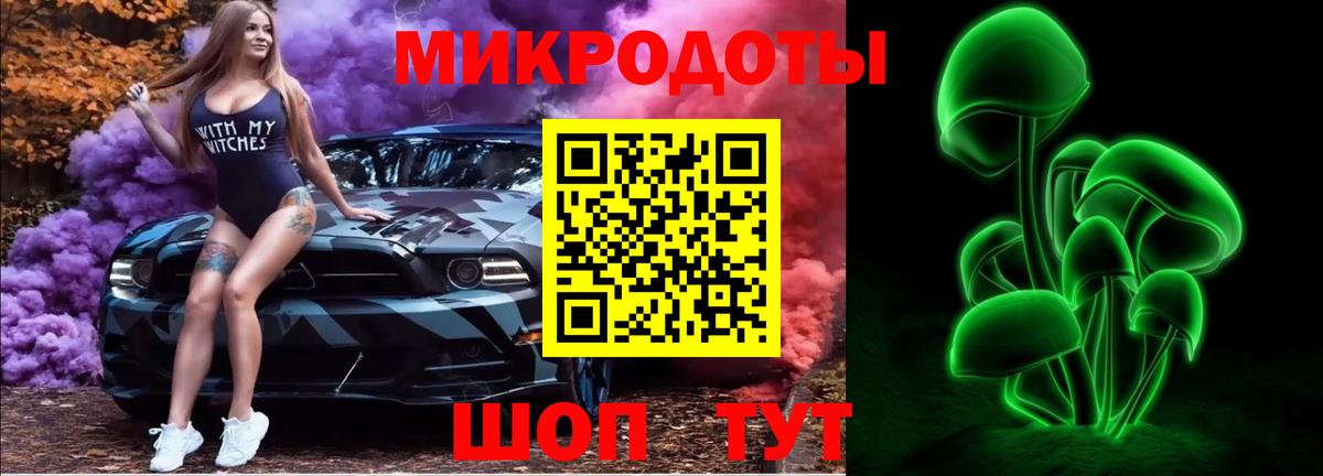 Галлюциногенные грибы прущие грибы  Вход с VPN  Отрадное 