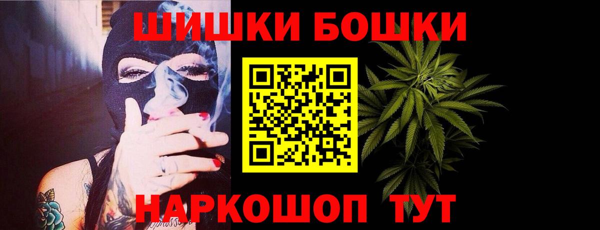 Каннабис Ganja Отрадное